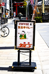お昼時（４）