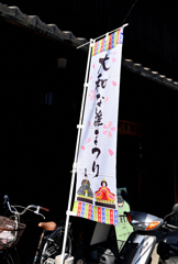 大和な雛まつり