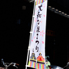 大和な雛まつり