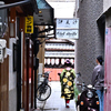 京の路地裏（祇園）
