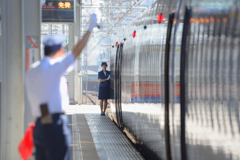 「発車しま～す」