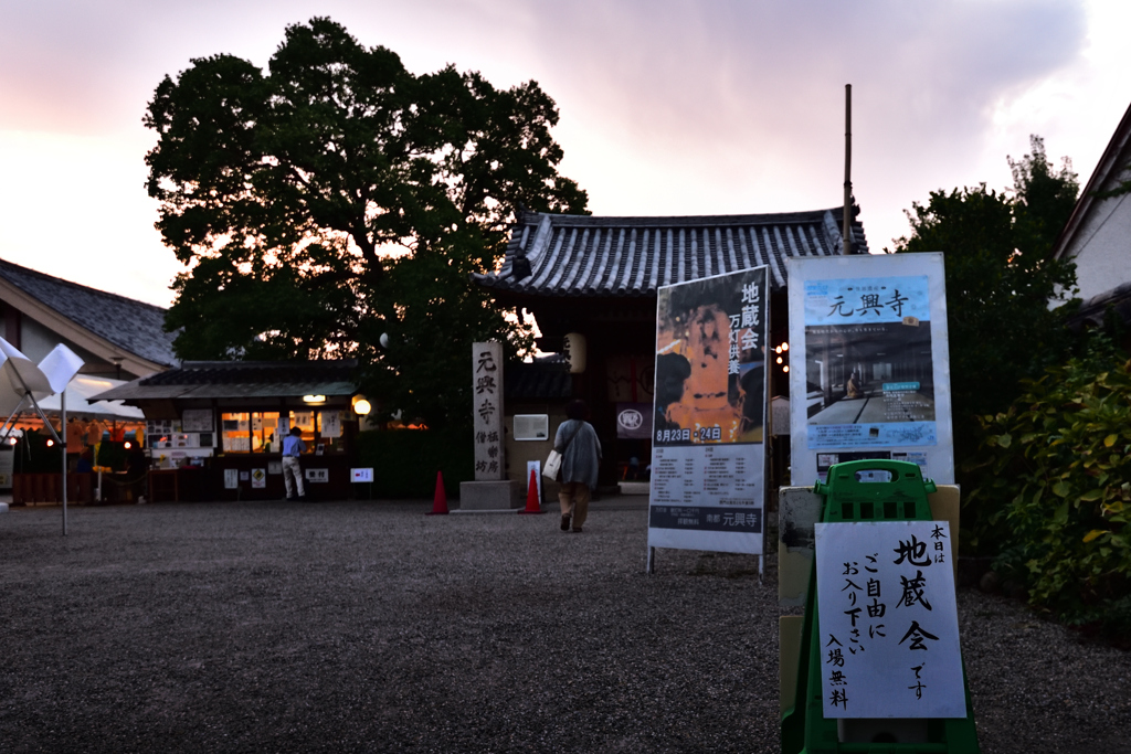 地蔵会は入山無料
