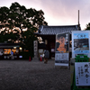 地蔵会は入山無料
