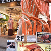 看板の街（３）