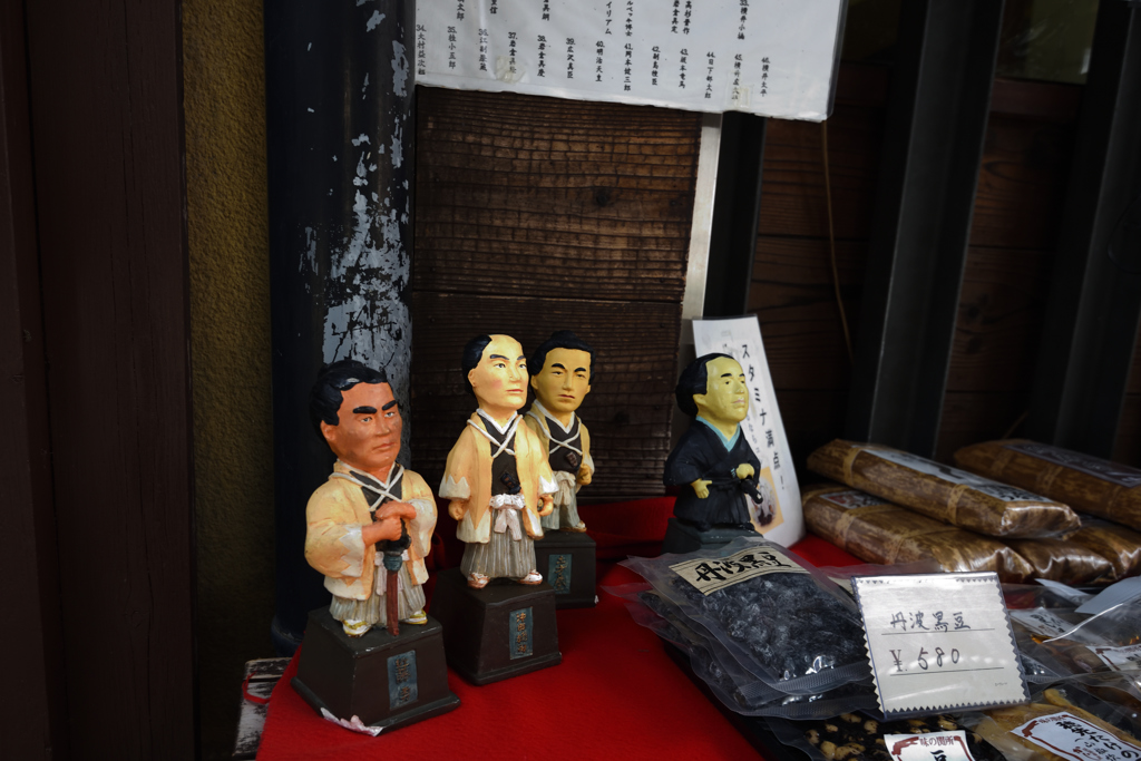 龍馬を愛する街（３）