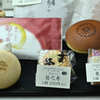 菊屋の和菓子（４）