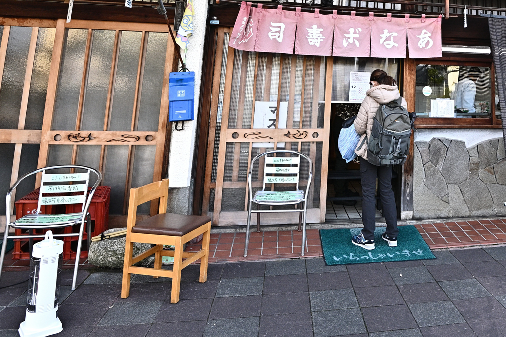 外でお待ちください（コロナ対応）