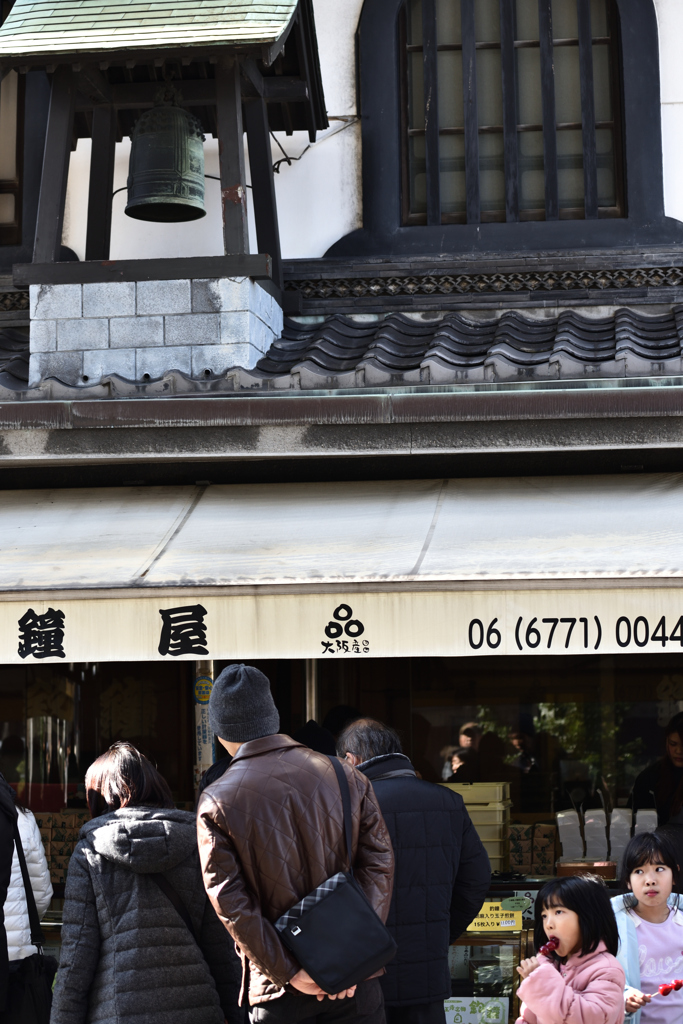 釣り鐘のある店