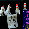 源九郎稲荷神社にて（１０）