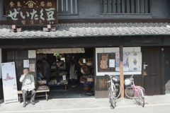 懐かしのぜいたく豆本舗（現在閉店）