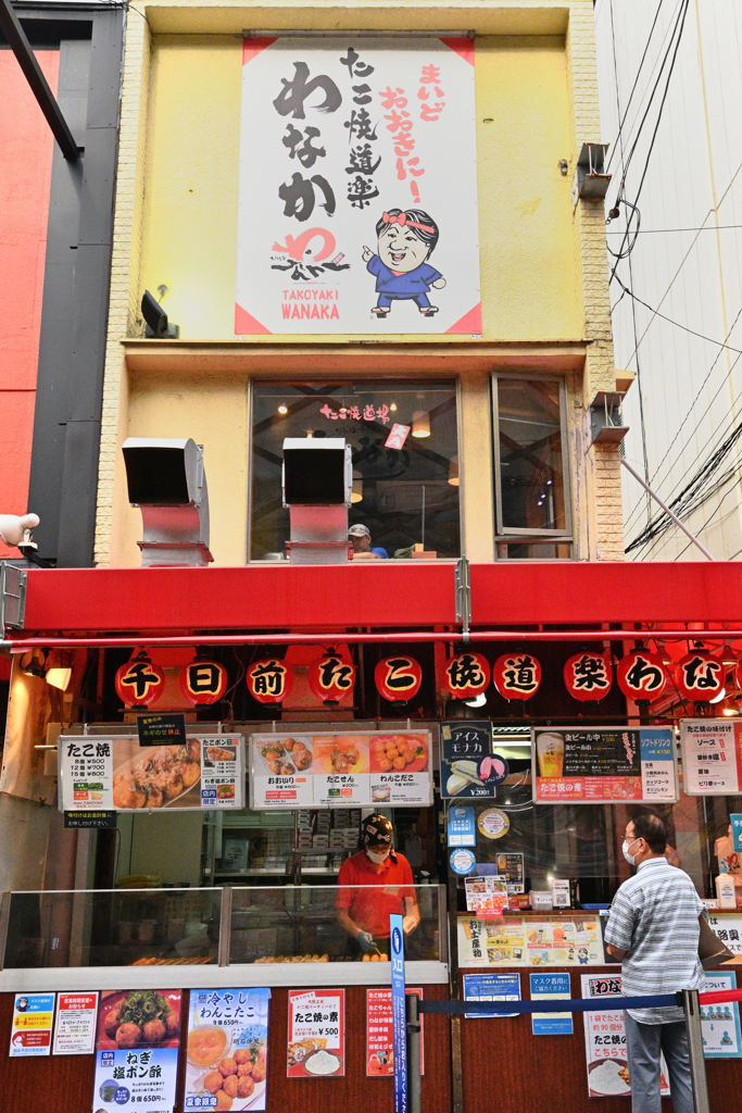 美味かったたこ焼き屋さん