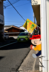 飛び出しにご注意