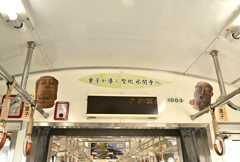 車内広告