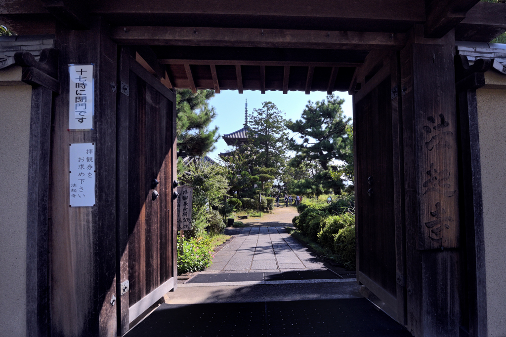 法起寺（２）