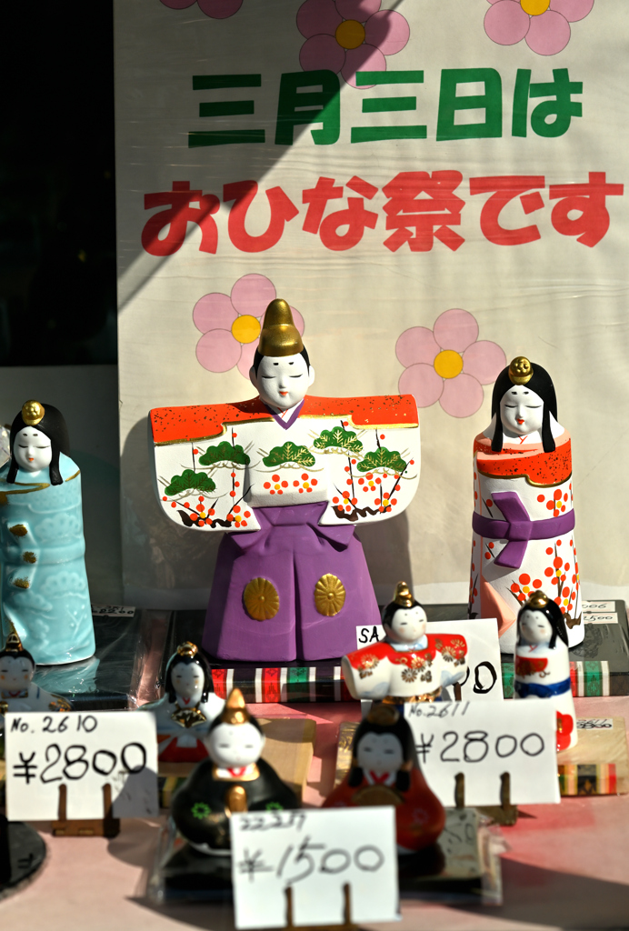 ひな人形（４）
