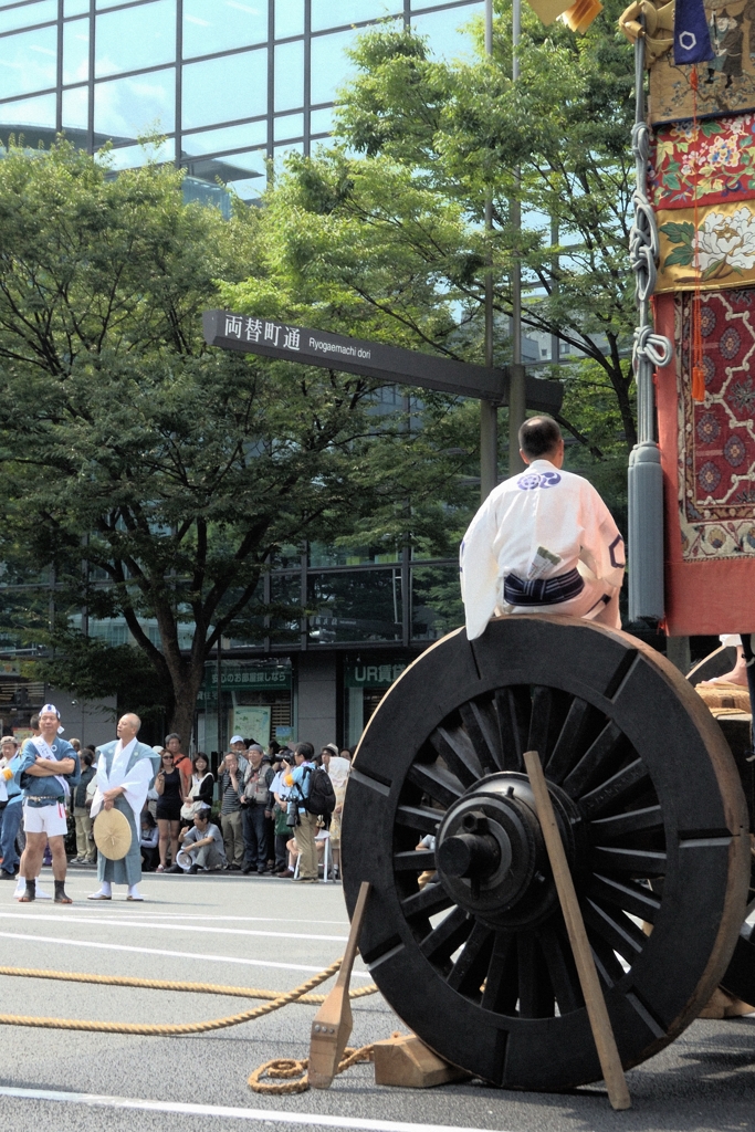 休憩場所見つけたり