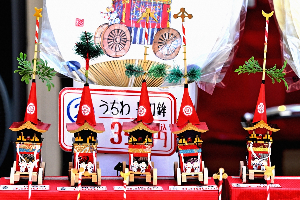 祇園祭の主役たち