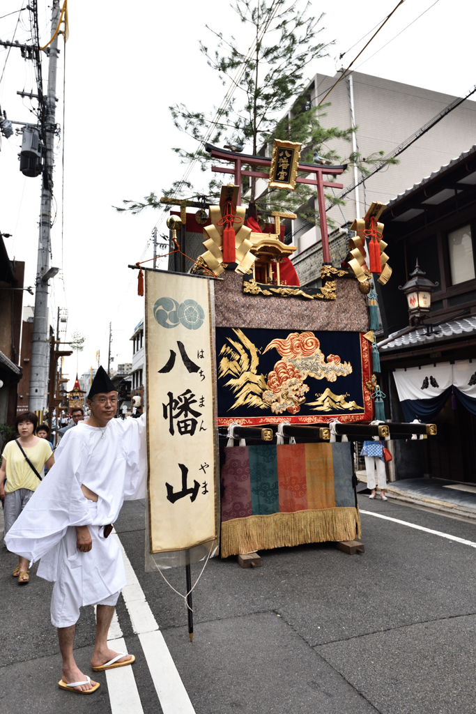 後祭山鉾巡行風景　八幡山（１）