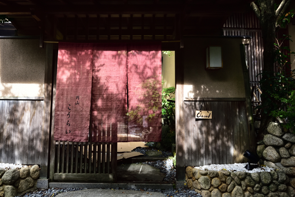 ぶらり京都東山（１）