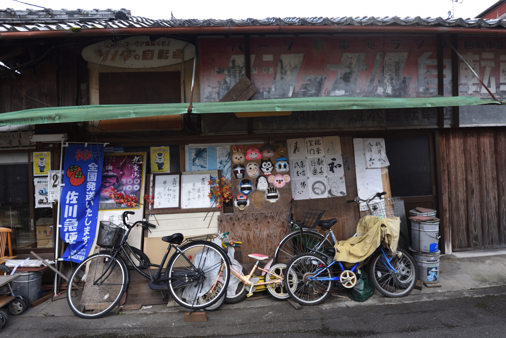 昔は自転車屋さん・・今は？