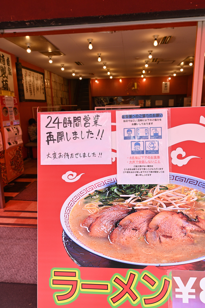 ぶらり　大阪みなみー３