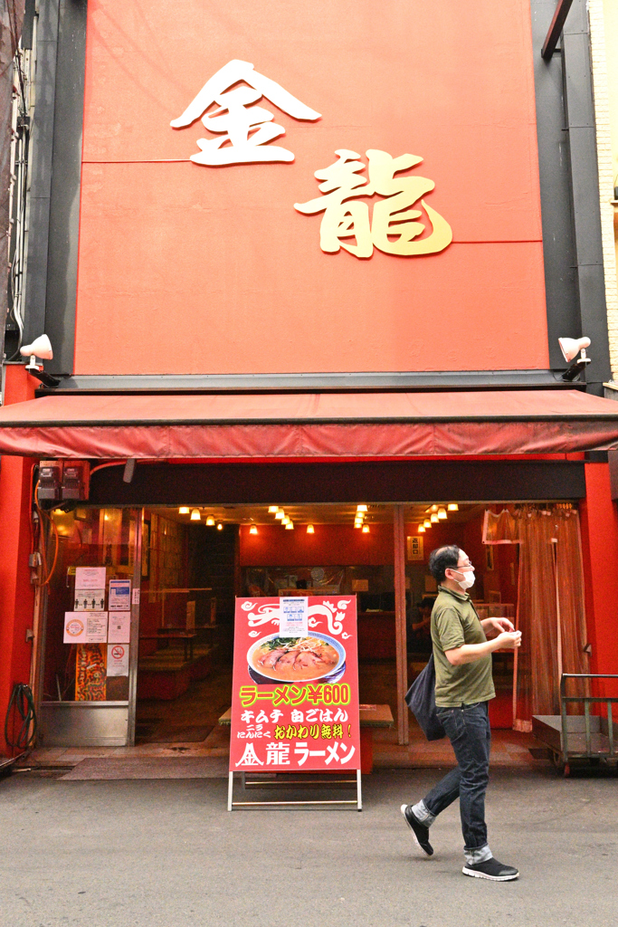 「あ～　美味かった」