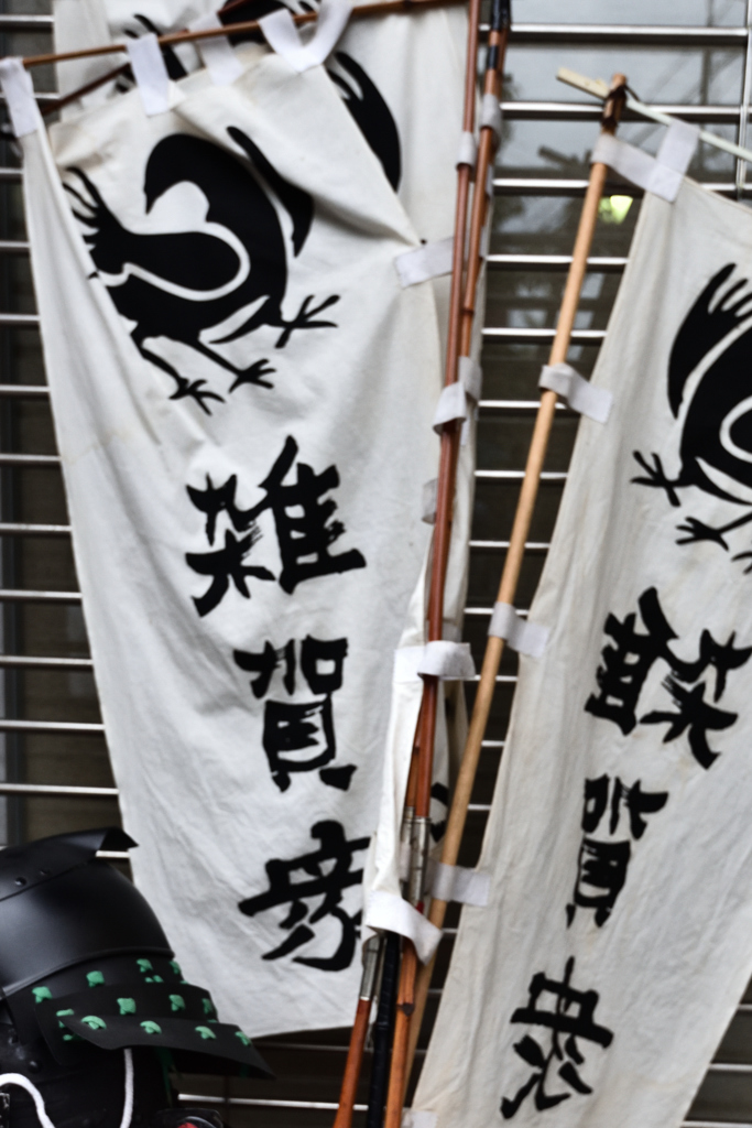 紀州雑賀鉄砲衆（２）