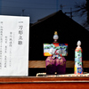 ひな人形（２）