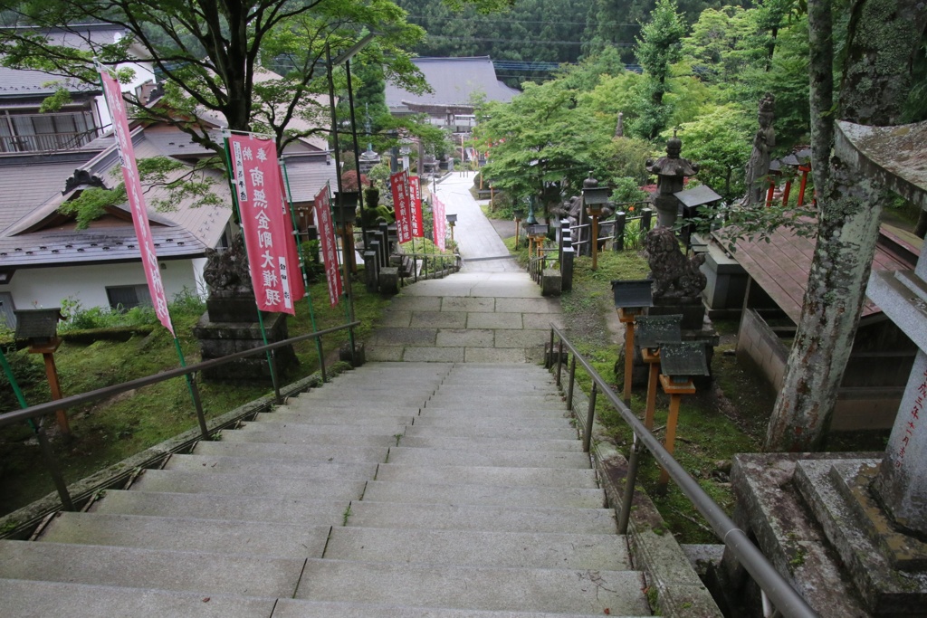 鹿沼市