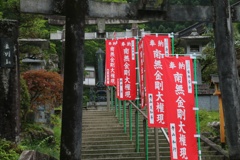 鹿沼