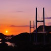 この大橋に夕日が！