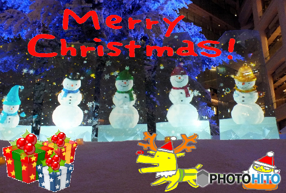 メリーX'mas16