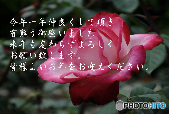 年末6