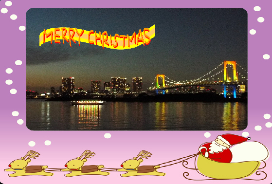 メリーX'mas10