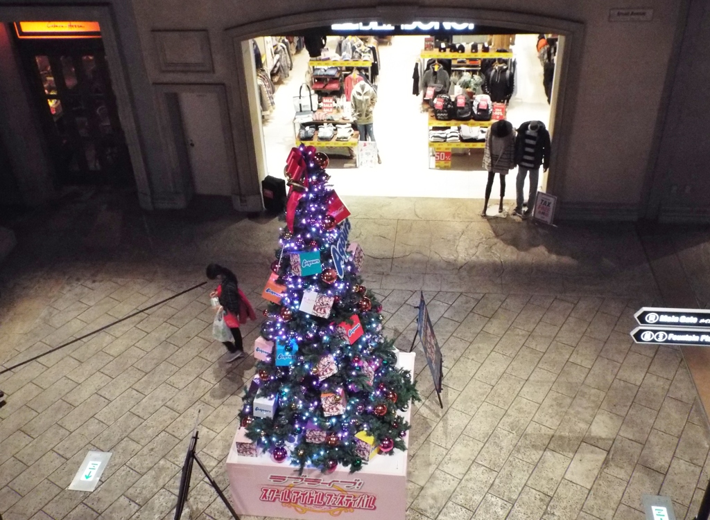 クリスマスツリー2