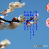 年賀2