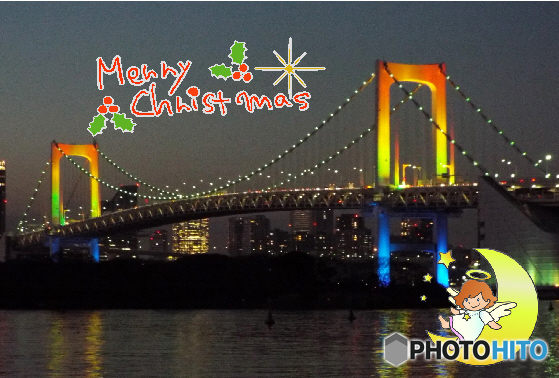 メリーX'mas11