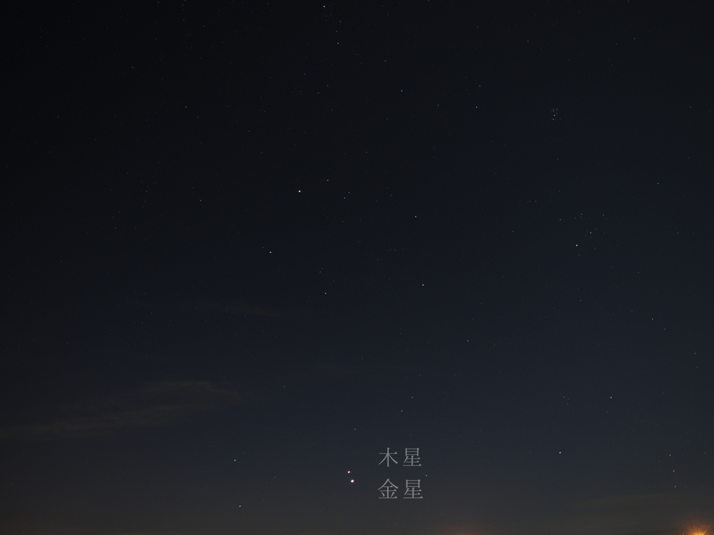 金星と木星大接近