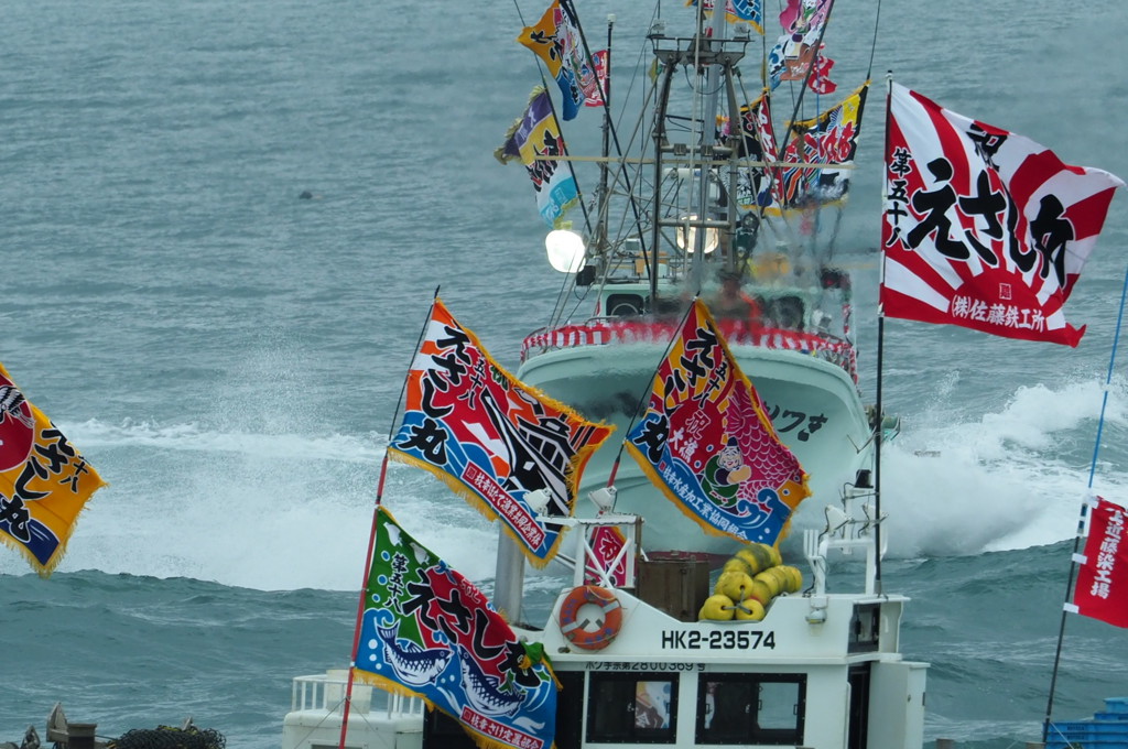 大漁じゃけん！