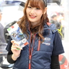 2017東京モーターサイクルショー