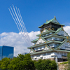 ブルーインパルス 2