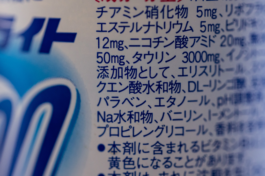 最大撮影倍率：1.4倍
