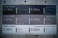 最広角レンズ LAOWA ９mmの世界＿１