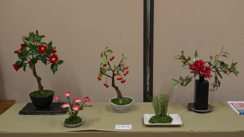 造花展・６