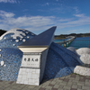 角島大橋・２