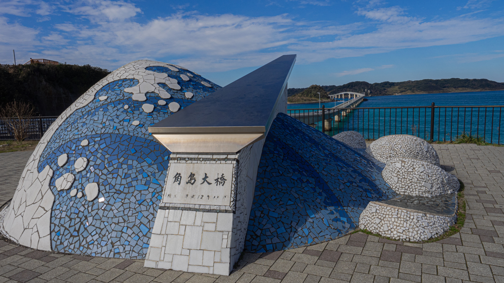 角島大橋・１