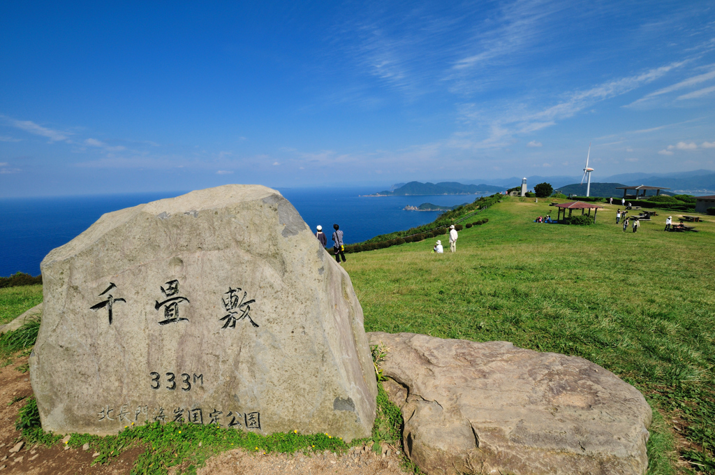 千畳敷・風力発電＿１