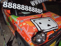 ニコニコ町会議ワゴン