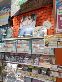 さゆりさん
