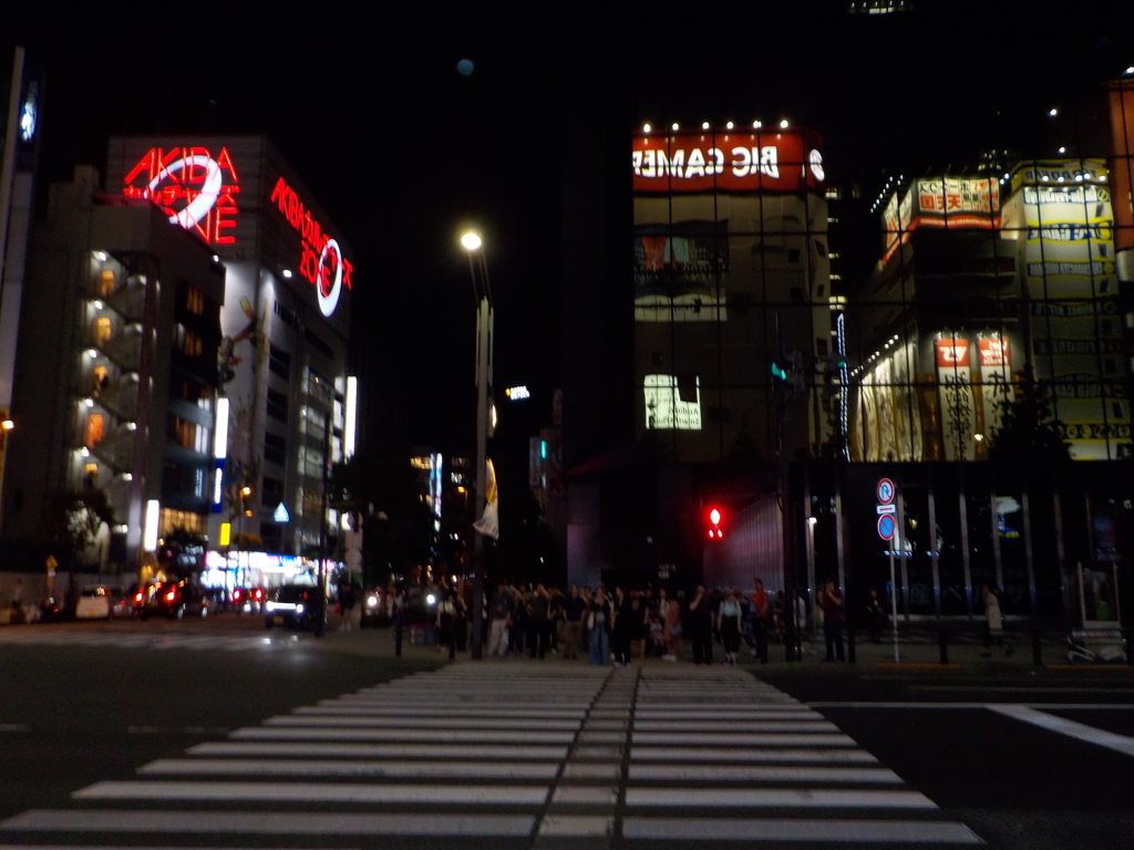 Akiba